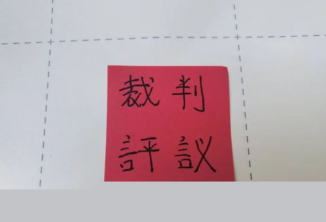 中超资讯！卫冕冠军海港被残阵大连英博逼平 | 京沪大战 申花实现5外援同时在场