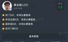 虎父无犬子！19岁国足名宿之子彻底爆发：职业联赛已独造6球